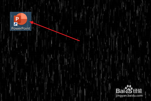 PPT2021怎么设置默认情况下保存到计算机