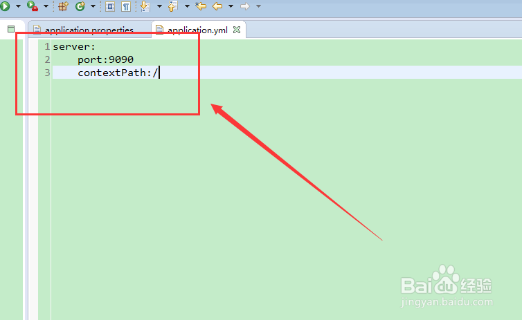 如何配置springboot配置文件