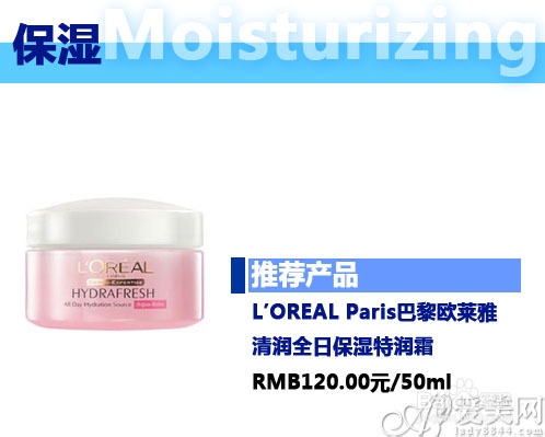 骨灰级保湿护肤品推荐