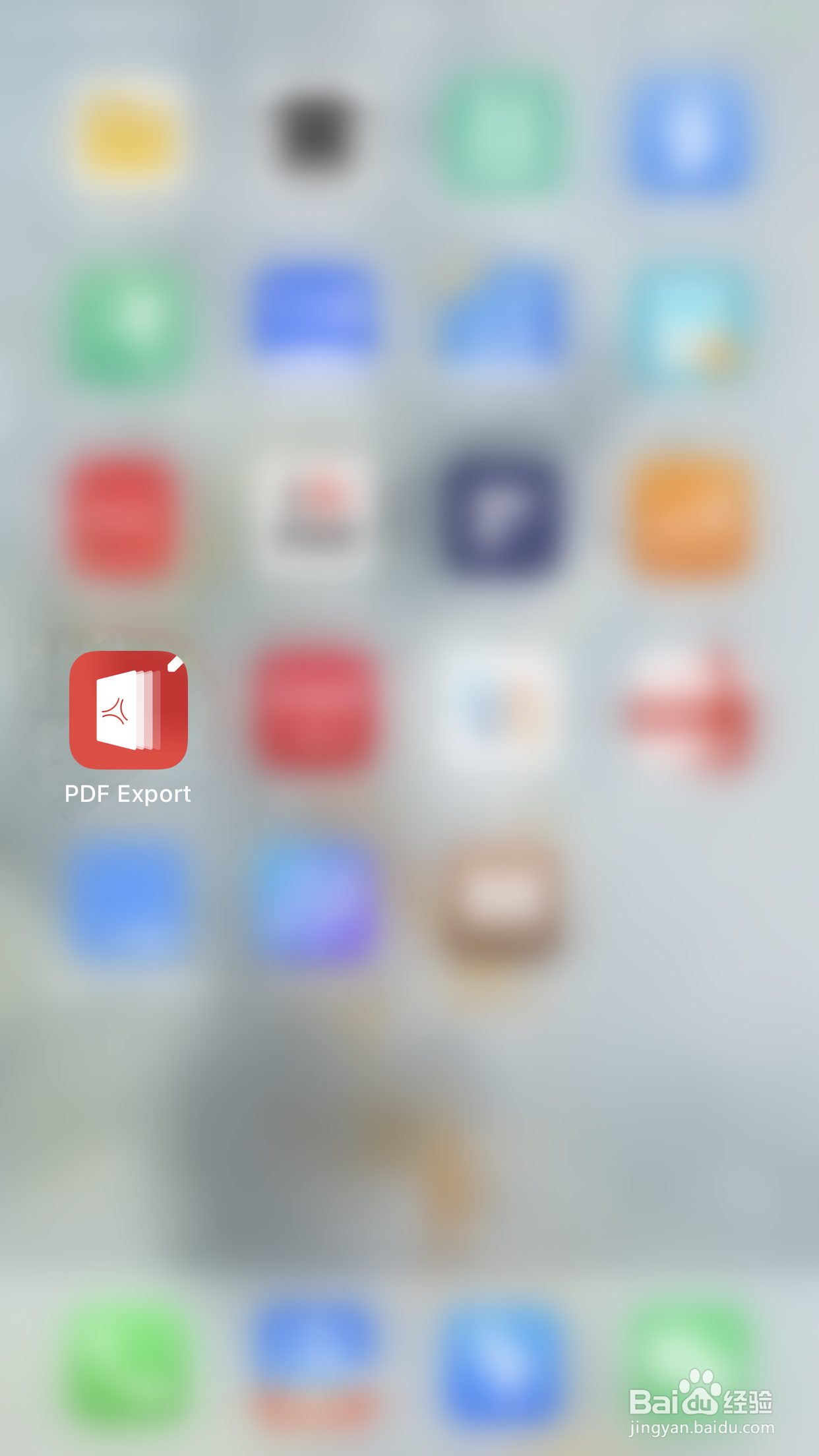 如何停用PDF Export FTP服务器