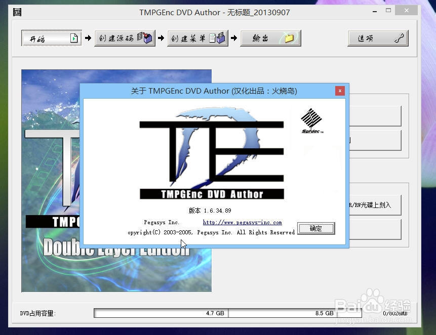 window8.1对非编软件的兼容性已经很好