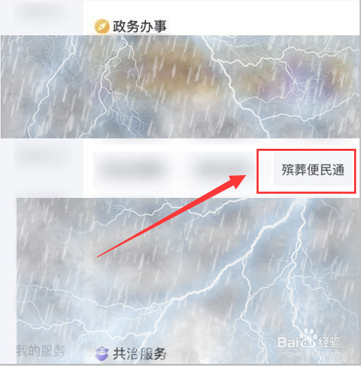 异地运送骨灰盒的方法