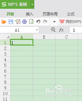 excel如何设置0开头的单元格数值