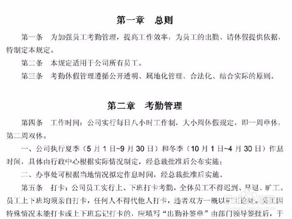 怎样判断一个公司的好坏