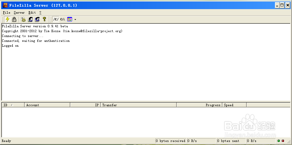 配置FileZilla Ftp服务器