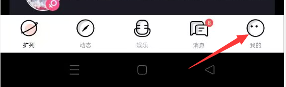 来来语音APP如何进行清除缓存的操作