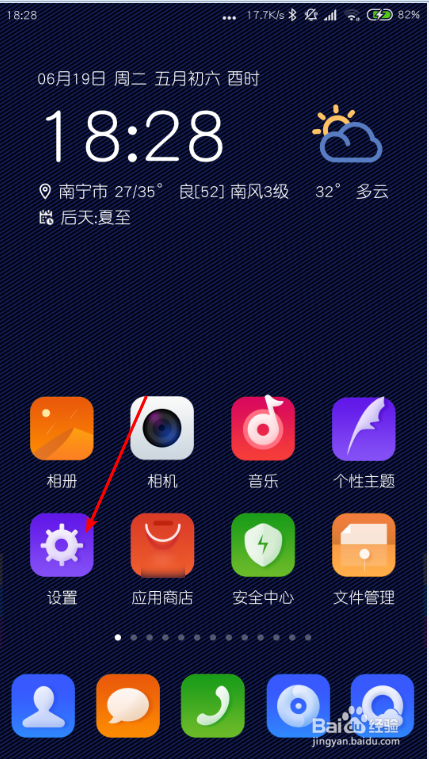 解决手机使用电信卡无法正常使用4G或者3G网络