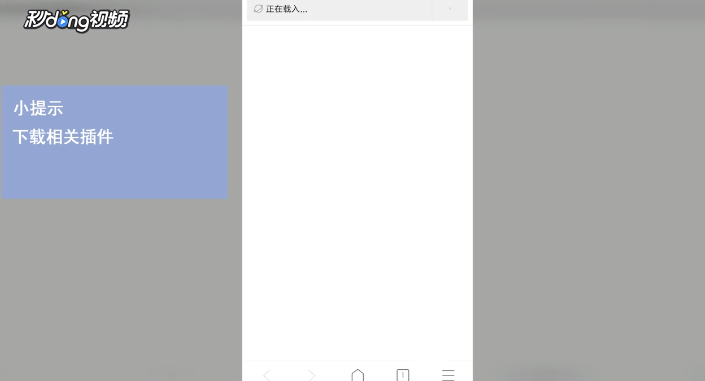 喜马拉雅FM如何开启车载模式