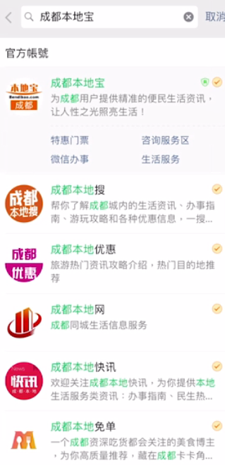 CBA新赛季如何购买门票