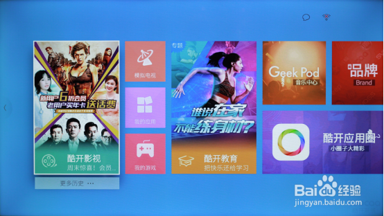 酷开KX49和暴风45XS哪款更适合作为卧室电视?