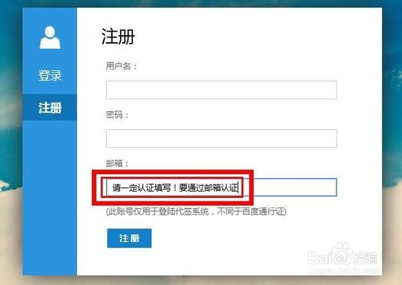 百度贴吧云签到教程