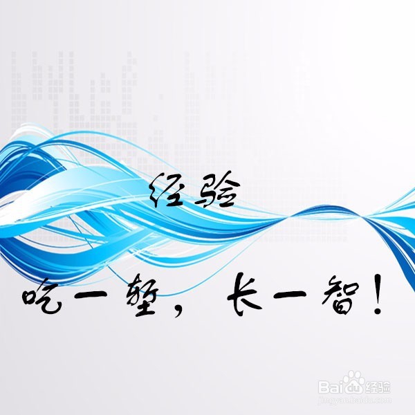怎样写出一片合格的好的经验、教程