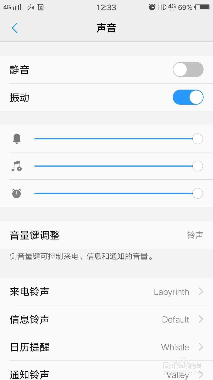 微信跳一跳游戏高分攻略