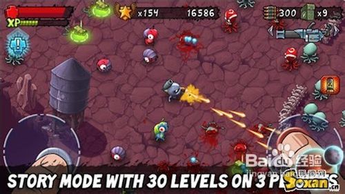 怪兽射击安卓游戏攻略