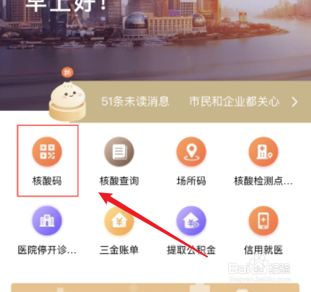 QQ音乐在哪查看上次试听列表
