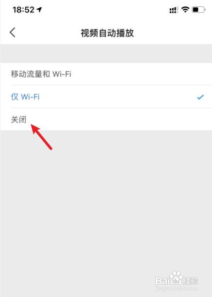知乎如何关闭视频自动播放