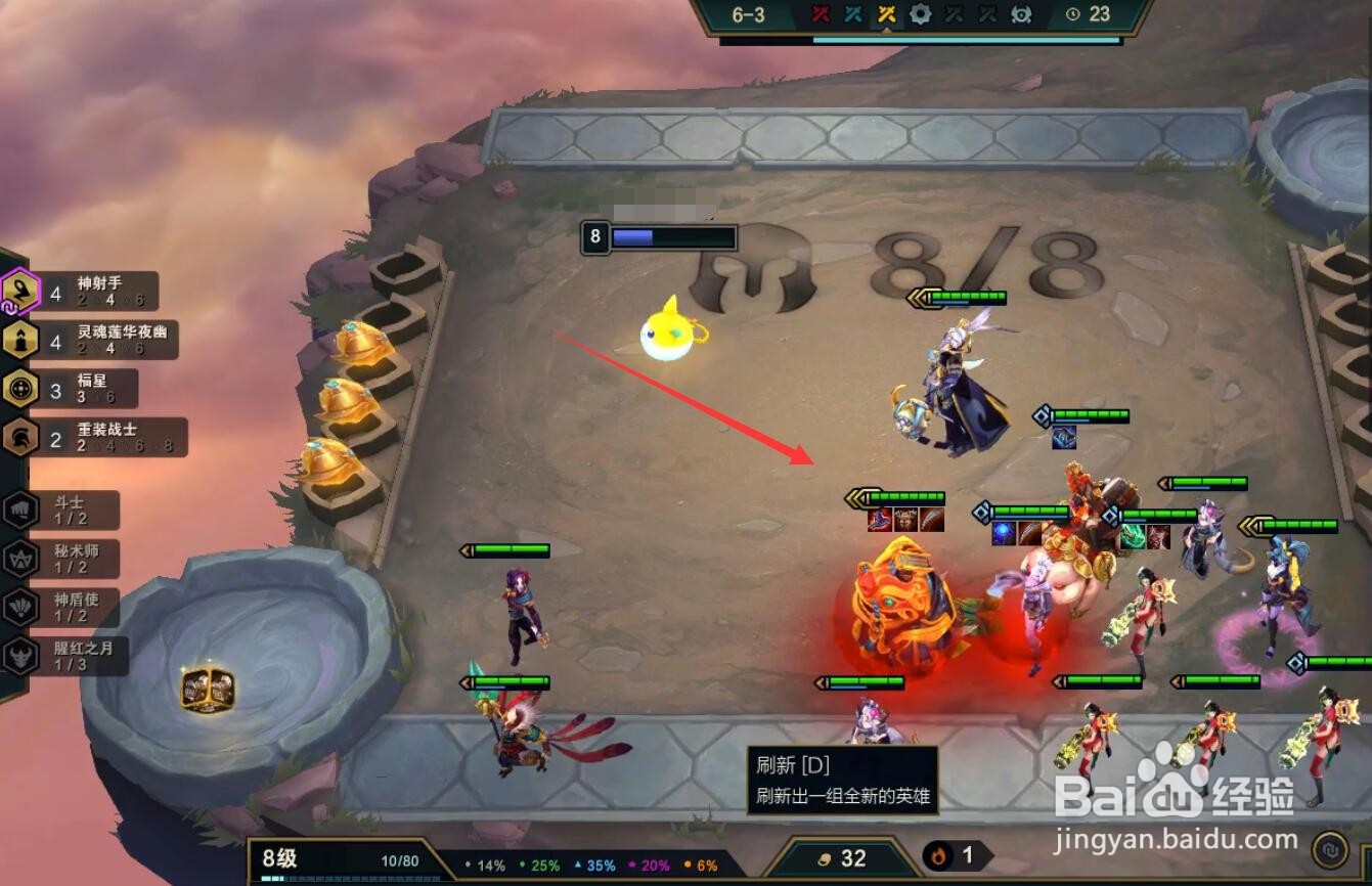 云顶之弈夜幽vn怎么玩