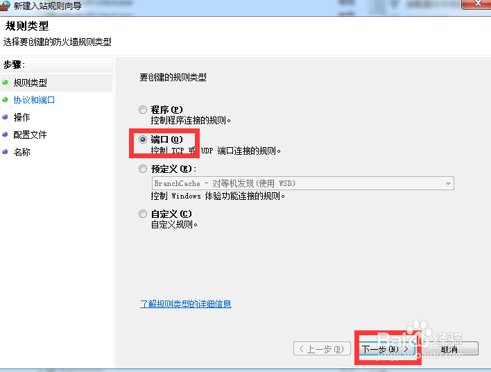 将个人PC搭建成小型服务器,简易网站