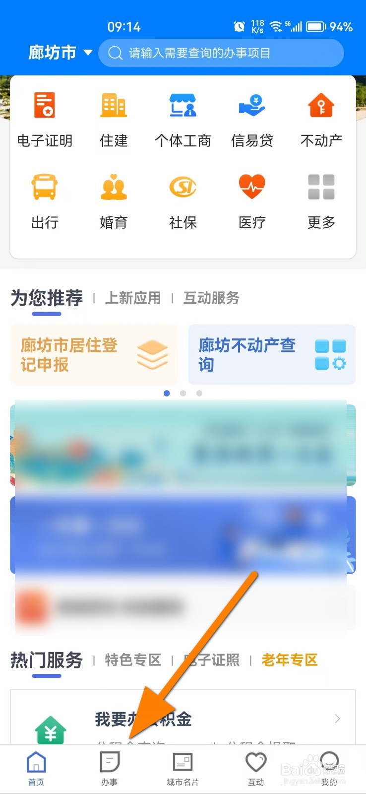 保育员证怎么办理