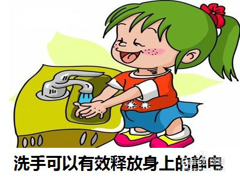 如何防止静电危害