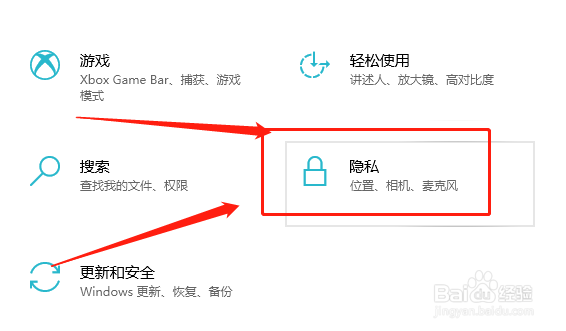 联想电脑如何取消存储活动历史记录