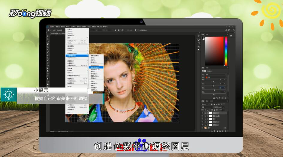 PS如何调出人物照片古典红黄暖色调