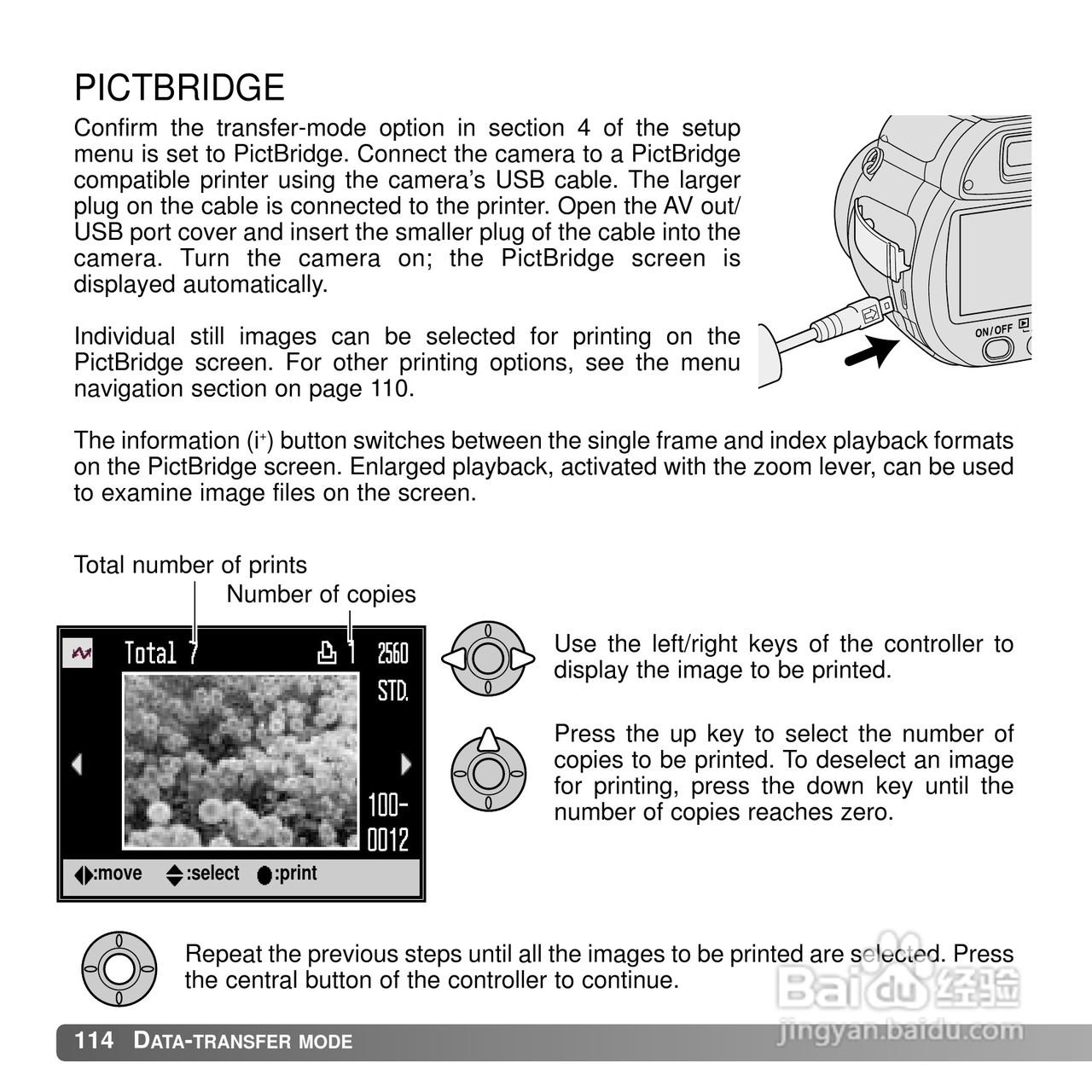 柯尼卡美能达 DIMAGE Z5数码相机说明书:[12]