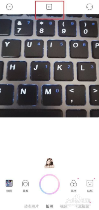 一甜相机怎么设置照片尺寸