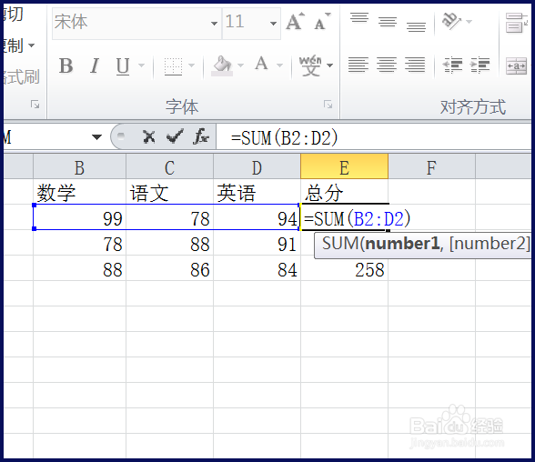 Excel怎么删除公式保留数据