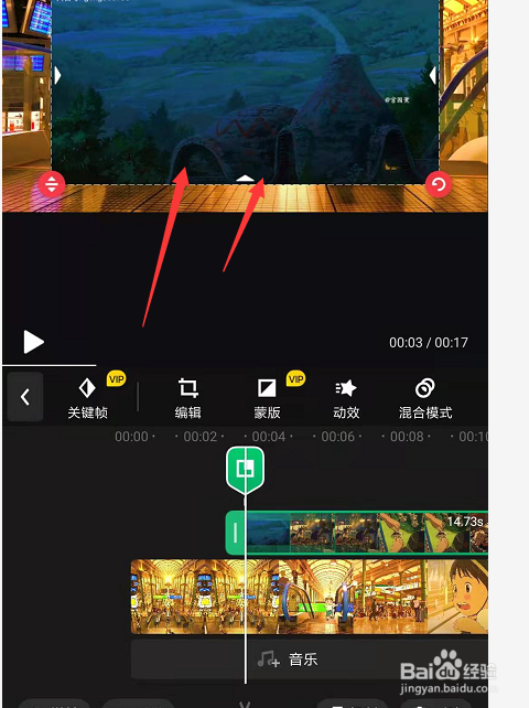 在手机快剪辑中怎样制作画中画视频效果