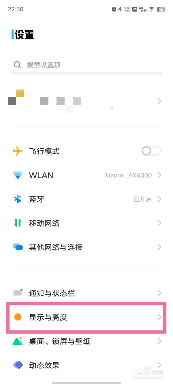 vivo手机竖屏如何变横屏
