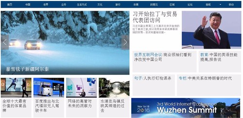 如何将网页上的语言翻译成自己能看得懂的？