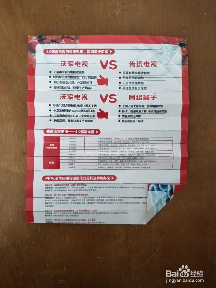 折纸：刘章济 喜庆的中国灯笼作品展示