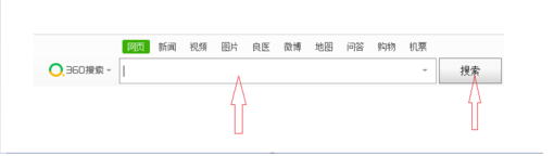 电脑百度怎么删除搜索记录