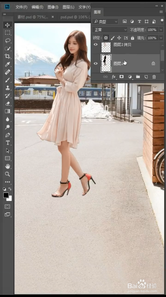 在PS中给人物添加影子