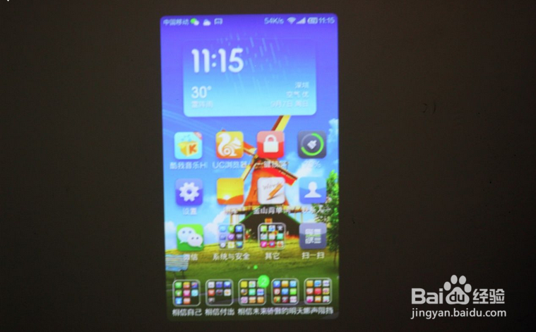 新手如何挑选微型投影机