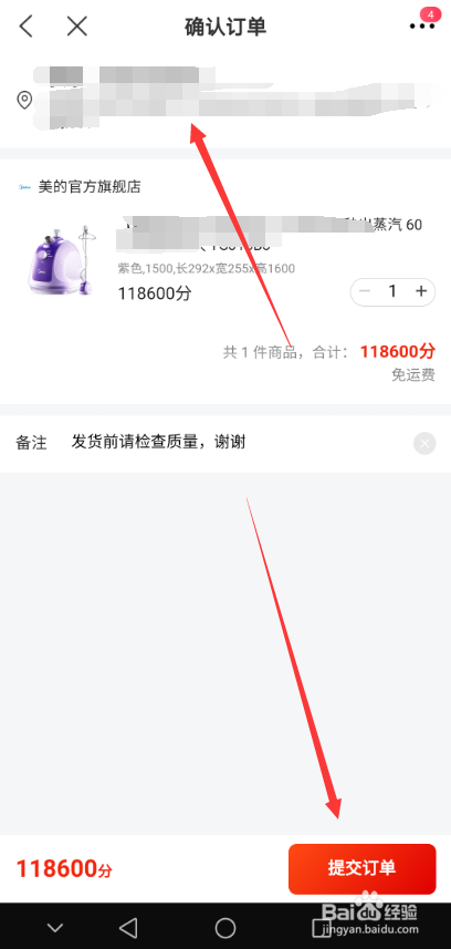 交通银行信用卡积分怎么兑换商品 积分兑换礼品