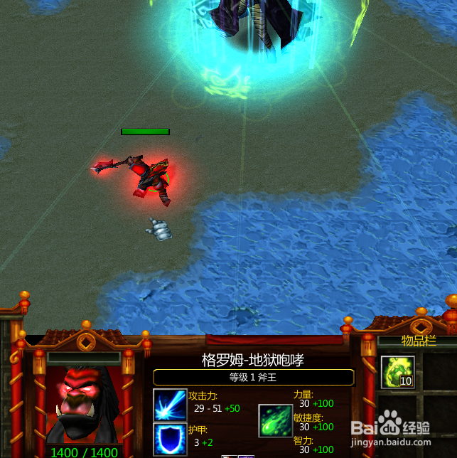 疾星斩月正式版1.19隐藏英雄地狱咆哮密码