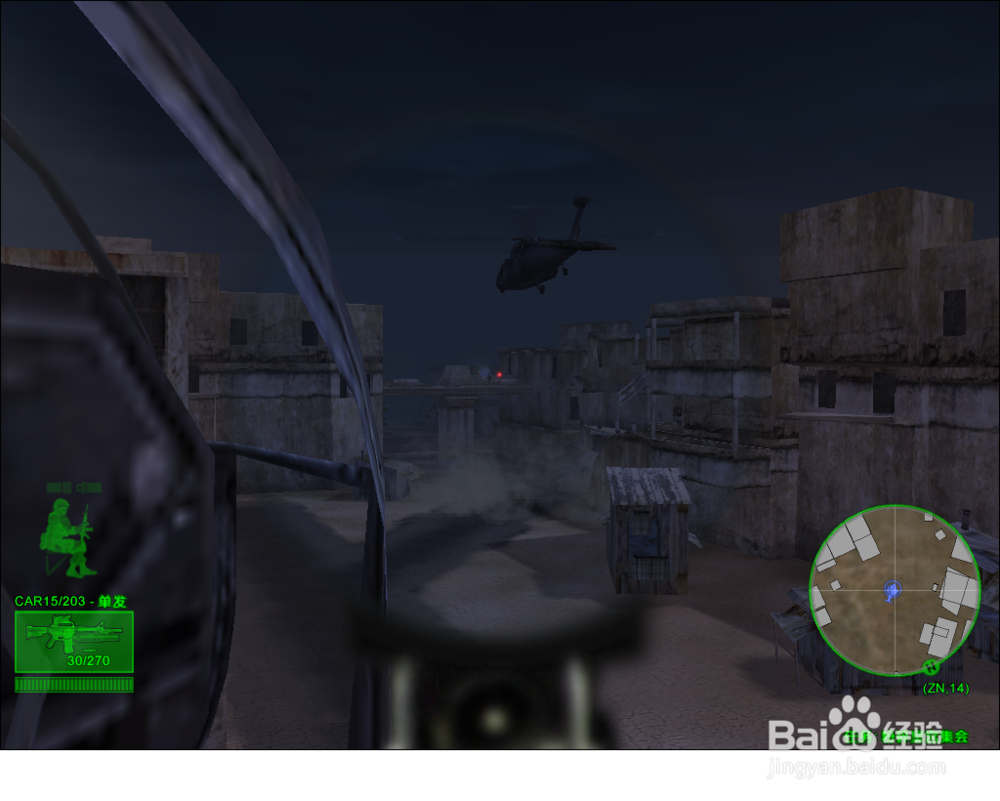 三角洲特种部队的介绍