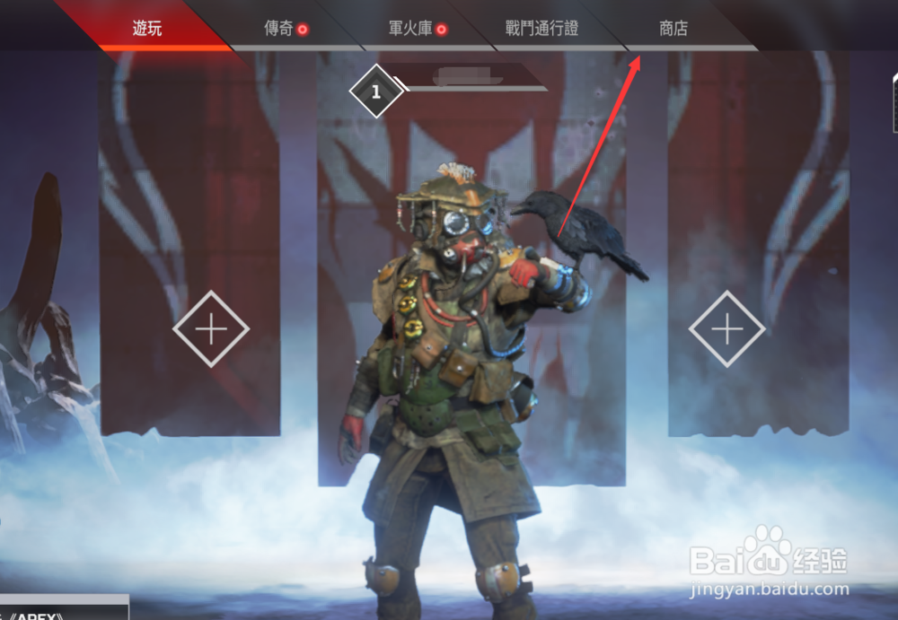 apex英雄怎么切换独立显卡