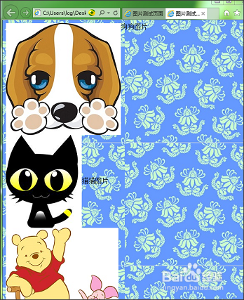 HTML入门：[3]图片类的代码处理