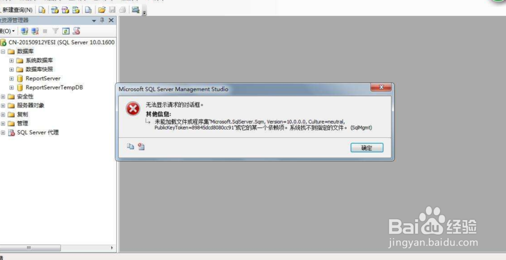 <b>电脑无法打开WebCTRL Server系统怎么办</b>