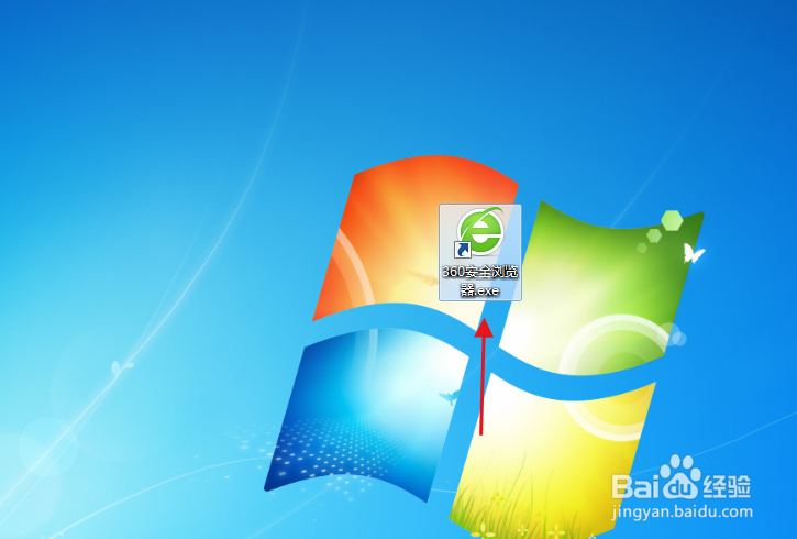 360浏览器如何设置下载前询问每个文件的位置