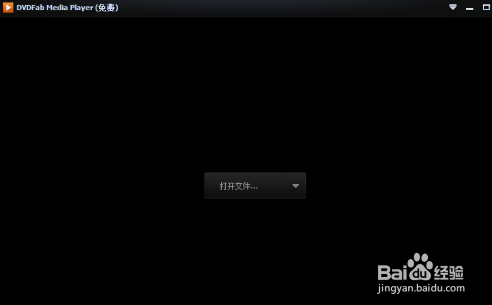 怎么在DVDFab Media Player设置允许多实例运行