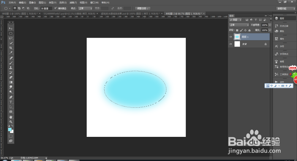 Photoshop中制作超酷超炫的光影光景