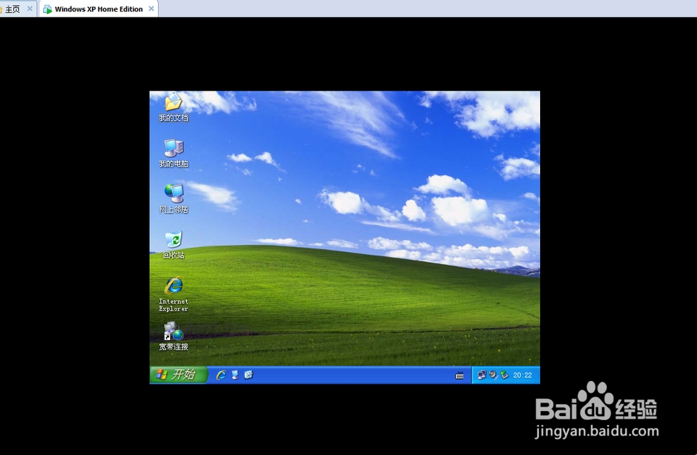 windows下虚拟机系统的安装