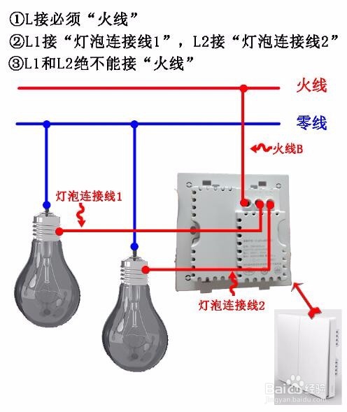 智能开关的零火版和单火版有什么区别