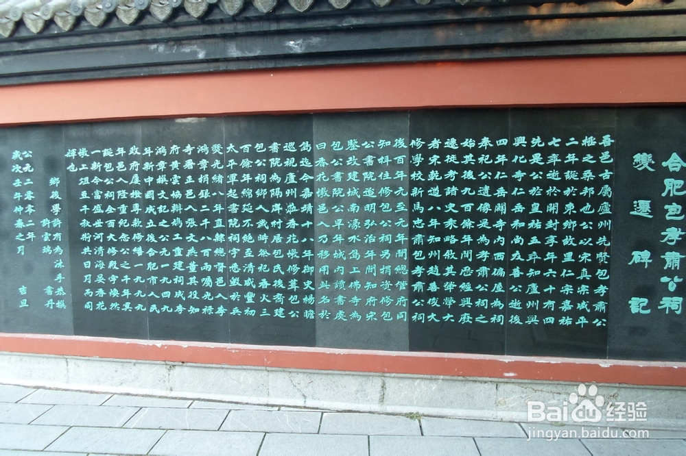 骑行中国：[13]‘宿州—合肥’段