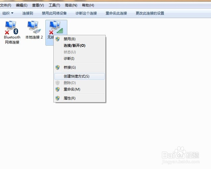 电脑没有无线网络连接