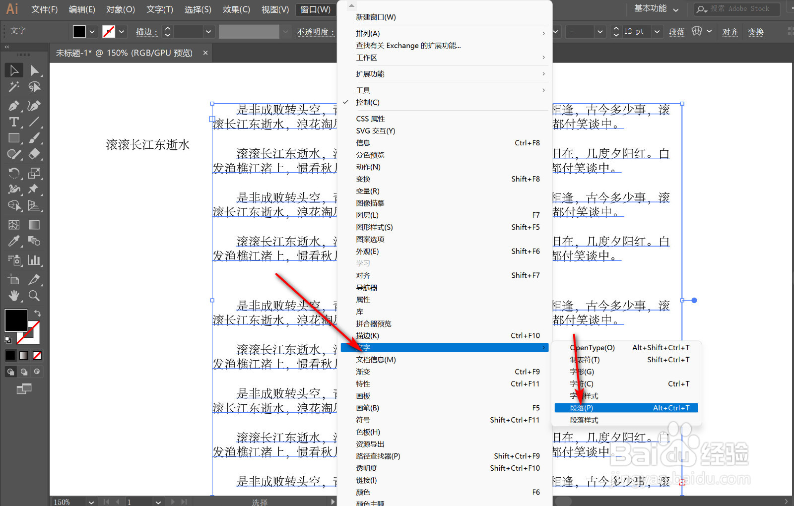 AI中的标点挤压集如何使用